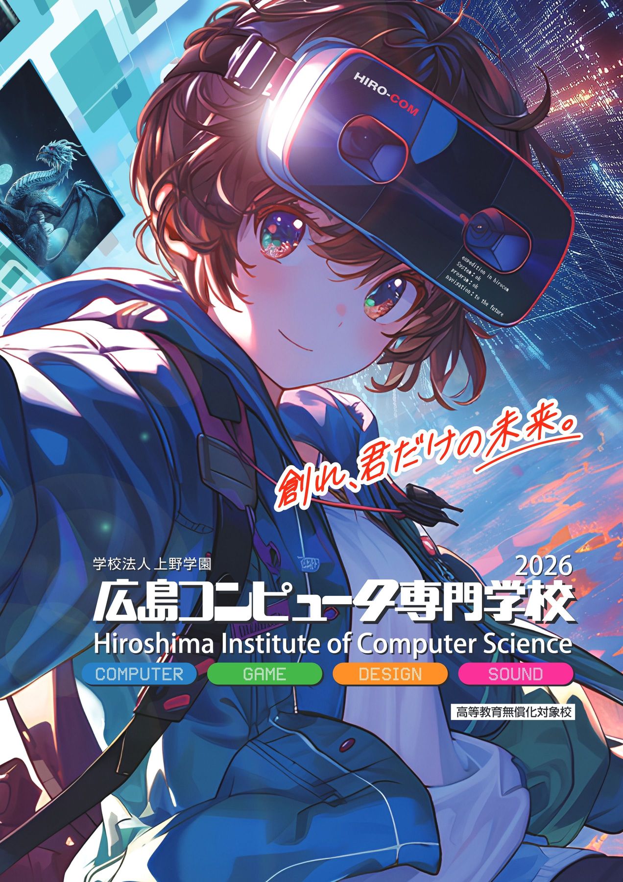 コンピュータ専門教科書 MCP教科書 Windows Server 2008 Active Directory（試験番号：70-640